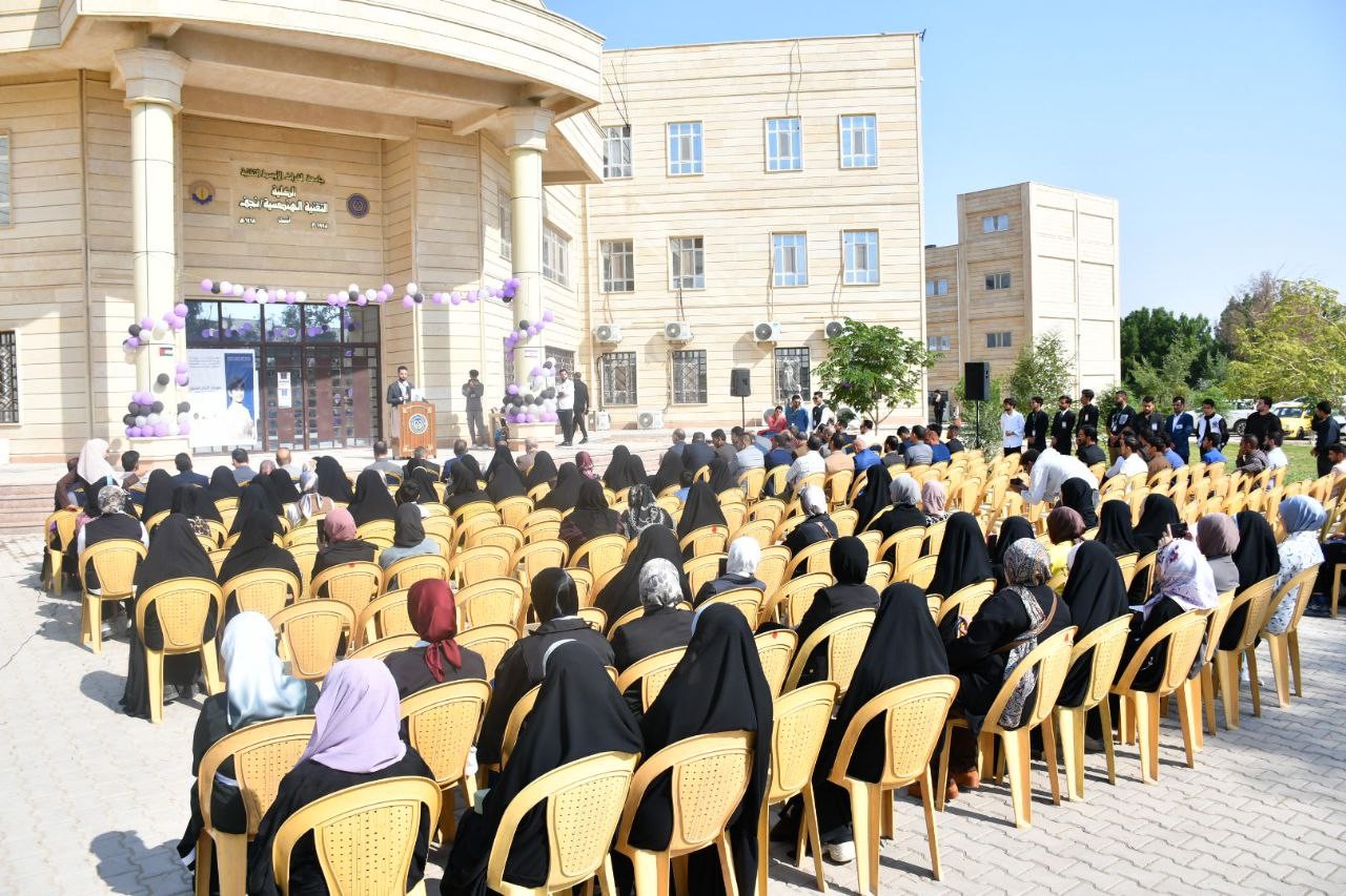 College Yard