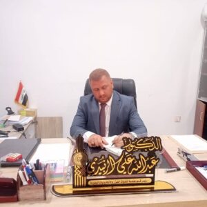 د. عبد الله علي الزبيدي